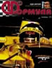 Журнал Формула №1'1999