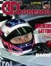 Журнал Формула №2'2000