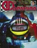 Журнал Формула №4'1999