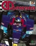 Журнал Формула №6'1999