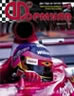 Журнал Формула №8'1998