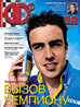 Журнал Формула №10'2003