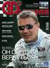 Журнал Формула №11'2001